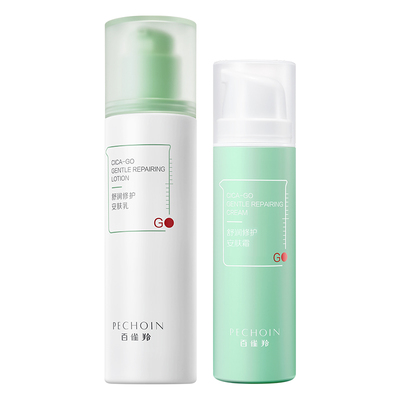 百雀羚积雪草安肤乳霜护肤精华水