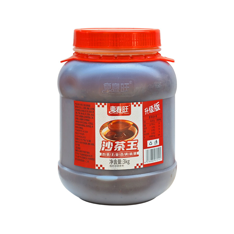 东春旺沙茶王点蘸刷牛肉拌面牛河