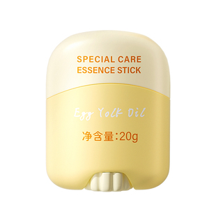 儿童面霜宝宝新生婴儿专用秋冬防皴裂身体乳防干燥止痒保湿精华棒