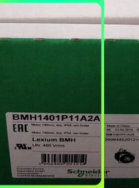 议价施耐德LXM32伺服马达BSH1404P02A2P全新质保一年