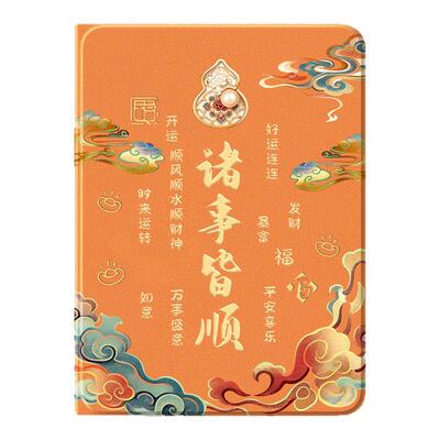 适用华为平板保护套新款女蚕丝纹