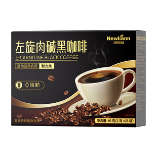 左旋肉碱黑咖啡无糖0脂浓缩美式速溶健身减燃防弹官方旗舰店正品