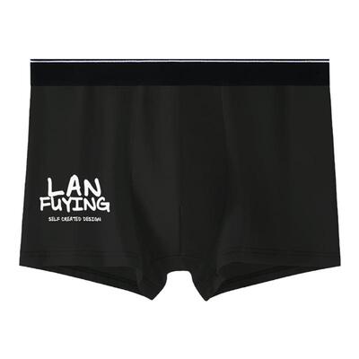 潮流运动舒适男生内裤