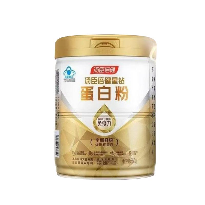 食得·安享
