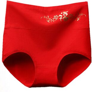 本命年女士内裤女大红色高腰收复大码抗菌纯棉女士三角短裤女喜庆