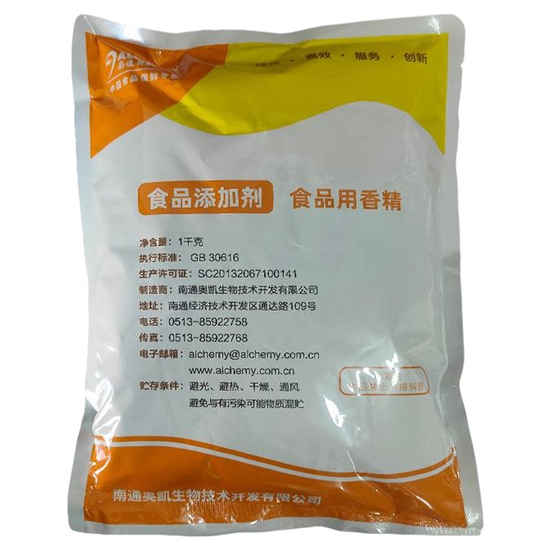 代替奥凯脱氢乙酸钠食品添加剂米特色/复合食品添加剂