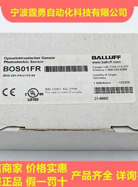 议价原装巴鲁夫BOS01FR背景消隐BOS 23K-PA-LH10-S4漫反射传感器