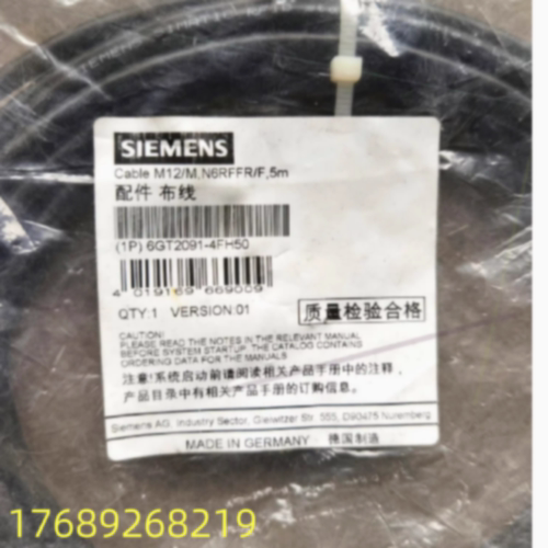 议价原装正品6GT2091-4FH50西门子MOBY I/E/U 插接电缆 6GT2091-4