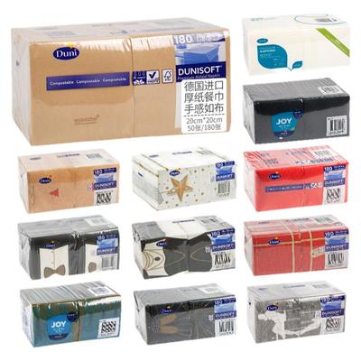 德国原装进口高端加厚纸餐巾Duni