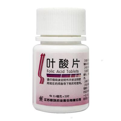 【联环】叶酸片0.4mg*31片/瓶补铁补血