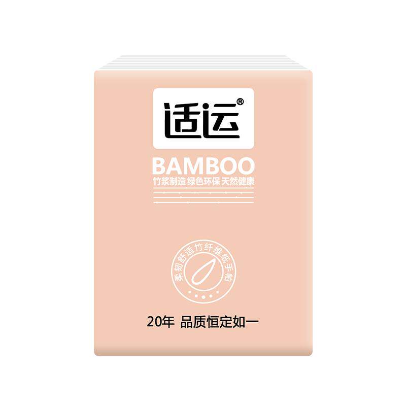 小包随身便携装手帕纸