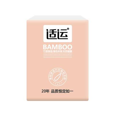 小包随身便携装手帕纸