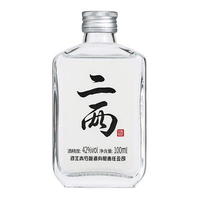 青竹二两浓香型小酒纯粮食酒