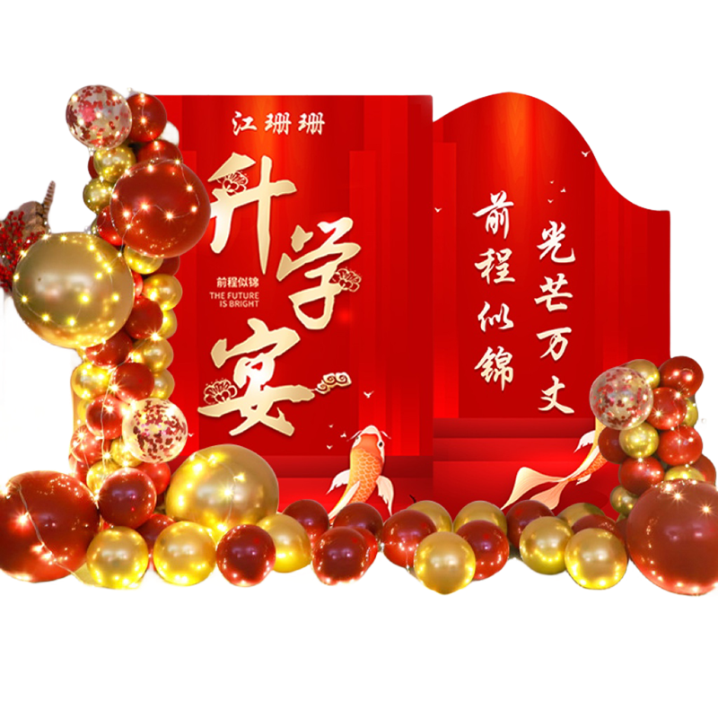 端午打卡拍照框KT板精选