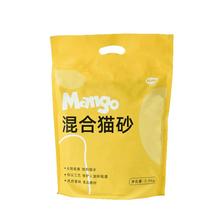 Mango蛮果宠物混合猫砂豆腐膨润土去味除臭无尘豆腐砂猫沙2.5kg