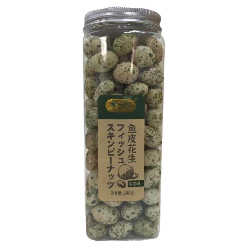 零食狂鱼皮花生240g罐装多味花生酱香海苔小吃休闲食品 包邮