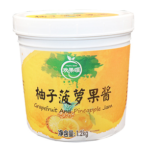 柚子菠萝果酱奶茶原料鲜活