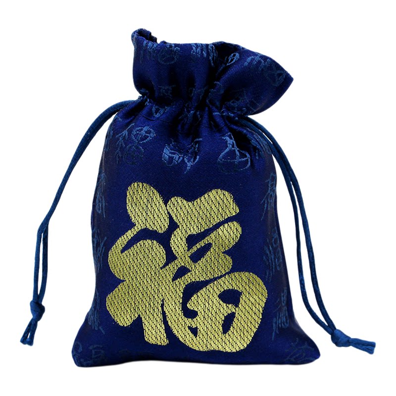中国风福字束口袋珠宝首饰袋新年红包礼物包装小布袋文玩福袋包邮