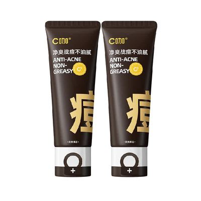 C咖深层清洁祛痘控油洗面奶