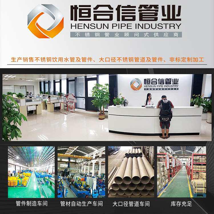 6米不锈钢管316L直缝整圆管内管国标焊道焊管