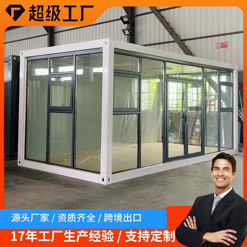 定制移动民宿房集装箱房房认证欧盟板房模块化装配式拼装活动