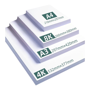 a3手抄报专用纸8k手绘手工美术a4白色卡纸绘图画画纸马克笔绘画8开4开硬卡纸180g4k荷兰白卡300g克画纸白卡纸