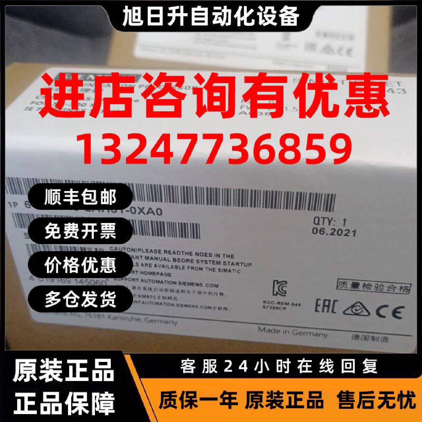 议价西门子 6GK7343-2AH01-0XA0 PLC 以太网通讯模块工业网络模块
