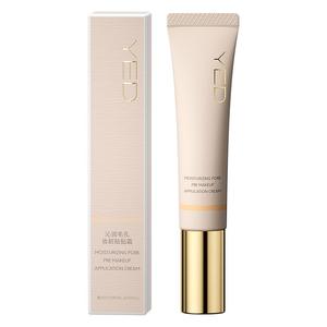 YED柔焦隐形毛孔贴贴霜控油保湿隔离素颜霜提亮遮瑕打底妆前乳