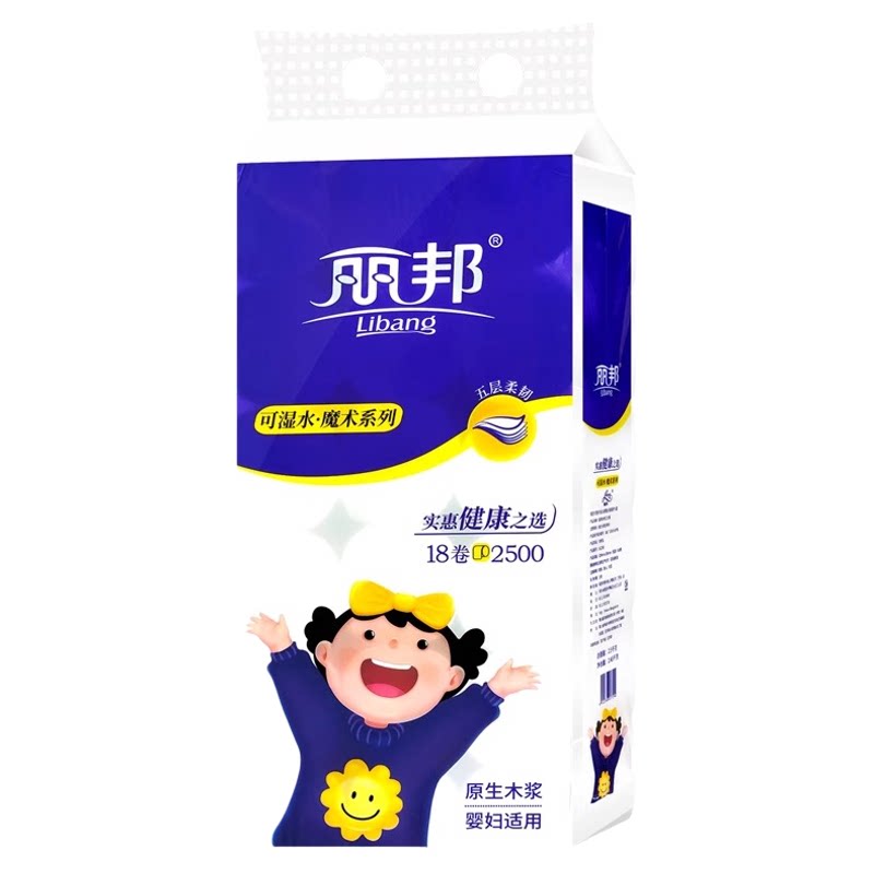 丽邦18大卷厕纸无香家庭量贩装