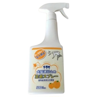 柠檬水驱猫喷雾猫怕的味道猫不上床墙布沙发侧面窗帘防猫抓神器