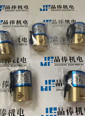 议价VD-2020-25AHKCMJ-M电磁阀VSPD-2050-15LN2M VSPD-2060-15LN2