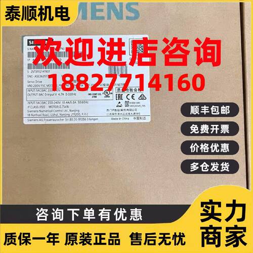 议价西门子伺服驱动器，型号6SL3210-5FB10-8UF0，原装正品 议价