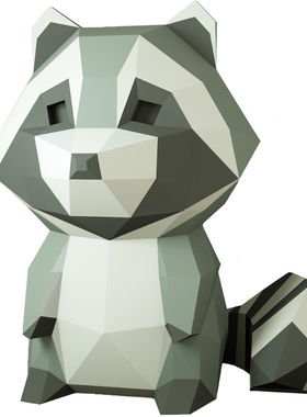 diy小浣熊纸膜北欧3d立体纸模