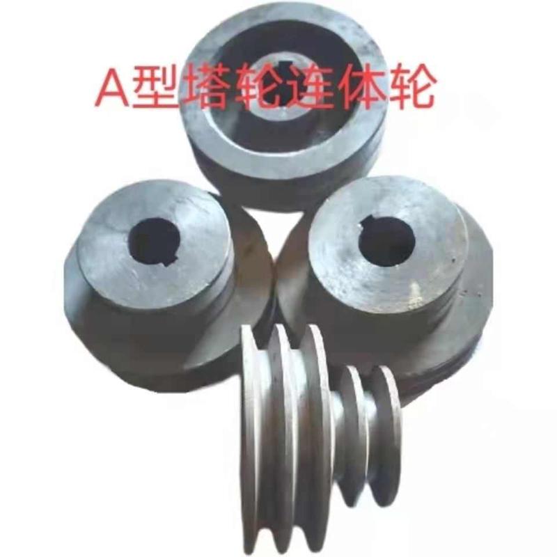 皮带轮大全连体变径四槽A型粉碎机大小一体皮带轮
