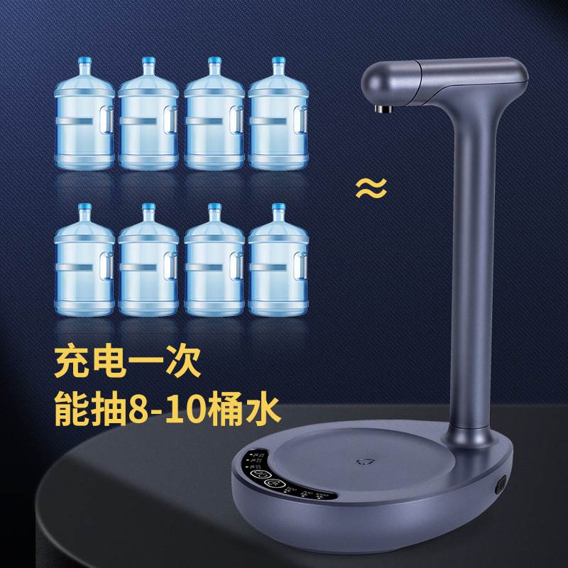桶装水抽水器电动出水器压饮水机上全自动水器矿泉水水泵跨境家用