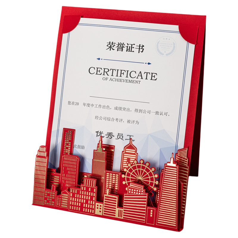 立式烫金高级感证书定制打印