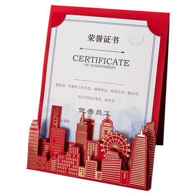 立式烫金高级感证书定制打印