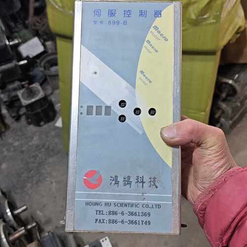 鸿鹄伺服控制器899-B包好