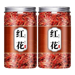 新疆红花500g中药材正品官方旗舰店药用泡脚野生西食用草红花茶