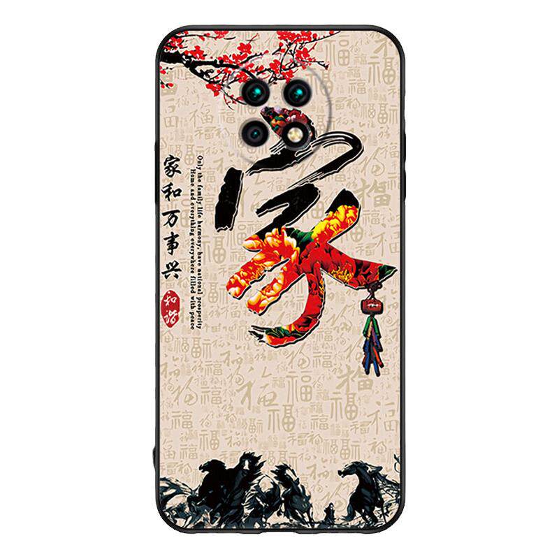 适用小米红米note9 5G手手机保护套/壳