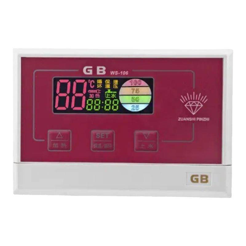GB国标WS-106太阳能热水器控制器
