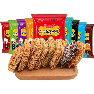 干吃面干脆面众心乐掌心脆方便面金丝香脆面火鸡面整箱网红零