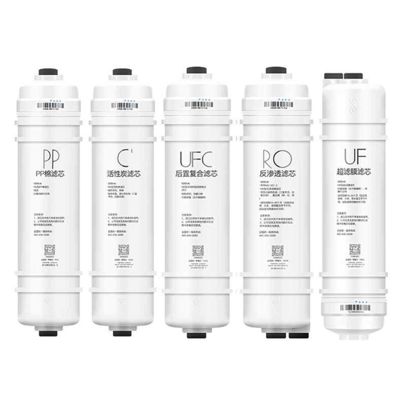 美的102A-4/121C-4 MU131A-5/106-R/104A-5/105A-5M6全套正品滤芯