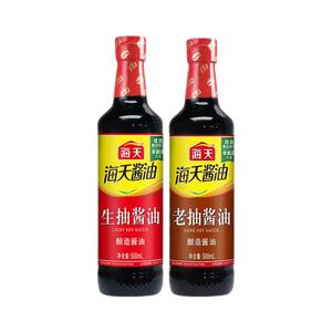 2月新货海天生抽老抽酱油500ml 家用调料凉拌菜调味提鲜增味酱油