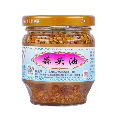 锦裕蒜头油正宗炸蒜蓉酥蒜头酥