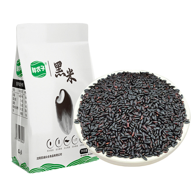 鲜农子 东北黑米500g小包装 2.5kg