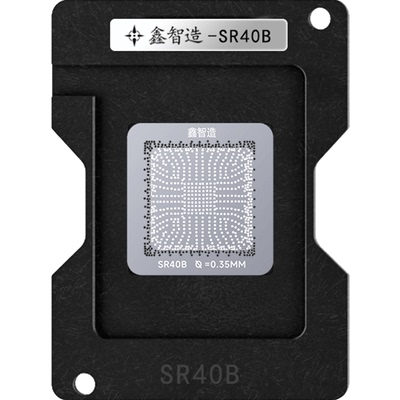 SR40B/8代南桥/SR404/5/6/8/9/SR40E SRJAU SRCXY植球刮锡钢网