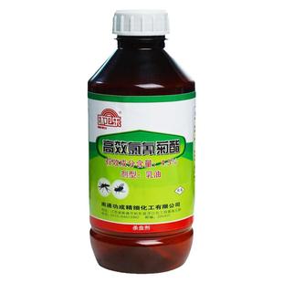 灭蚊子苍蝇药物业消杀灭四害花园小区除蚊蝇药水厂区室户外垃圾场