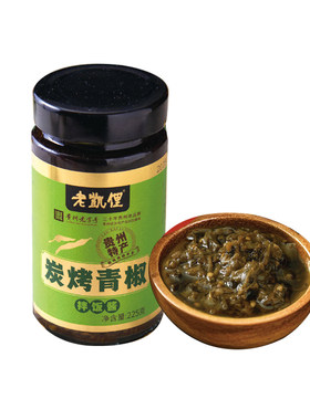 贵州老凯俚炭烤青椒烧椒酱正宗酸汤火锅蘸水皮蛋烧椒拌饭酱225g