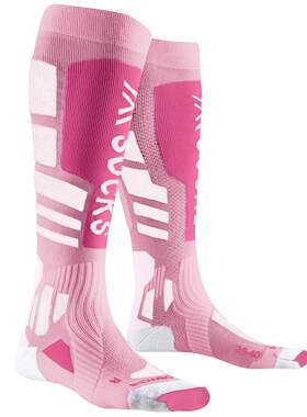 X-SOCKS专业单板滑雪袜XS4.0